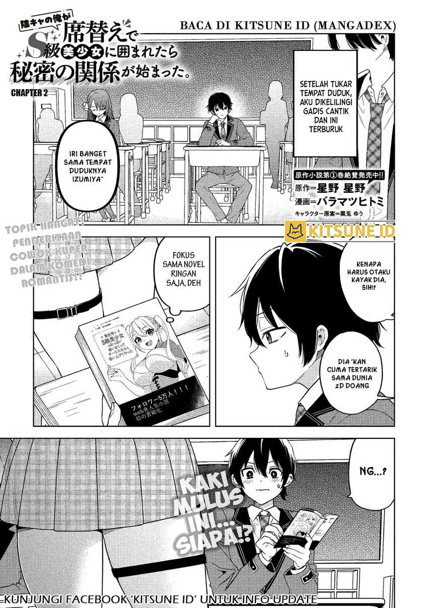 Manga Inkyā no ore ga sekigae de S-kyū bishoujo ni kakomaretara himitsu no kankei ga hajimatta Chapter 2 gambar nomor 2