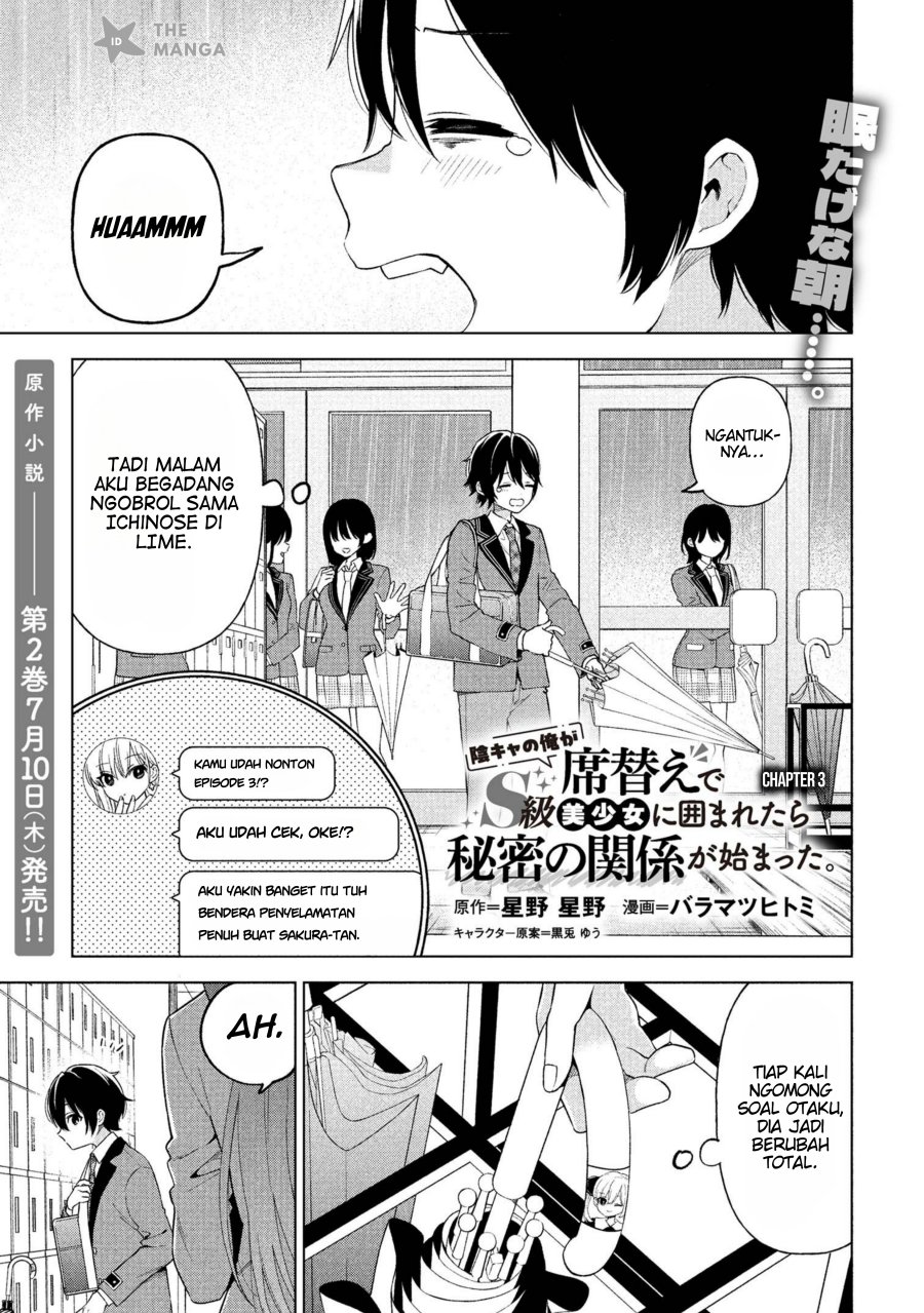 Manga Inkyā no ore ga sekigae de S-kyū bishoujo ni kakomaretara himitsu no kankei ga hajimatta Chapter 3 gambar nomor 2