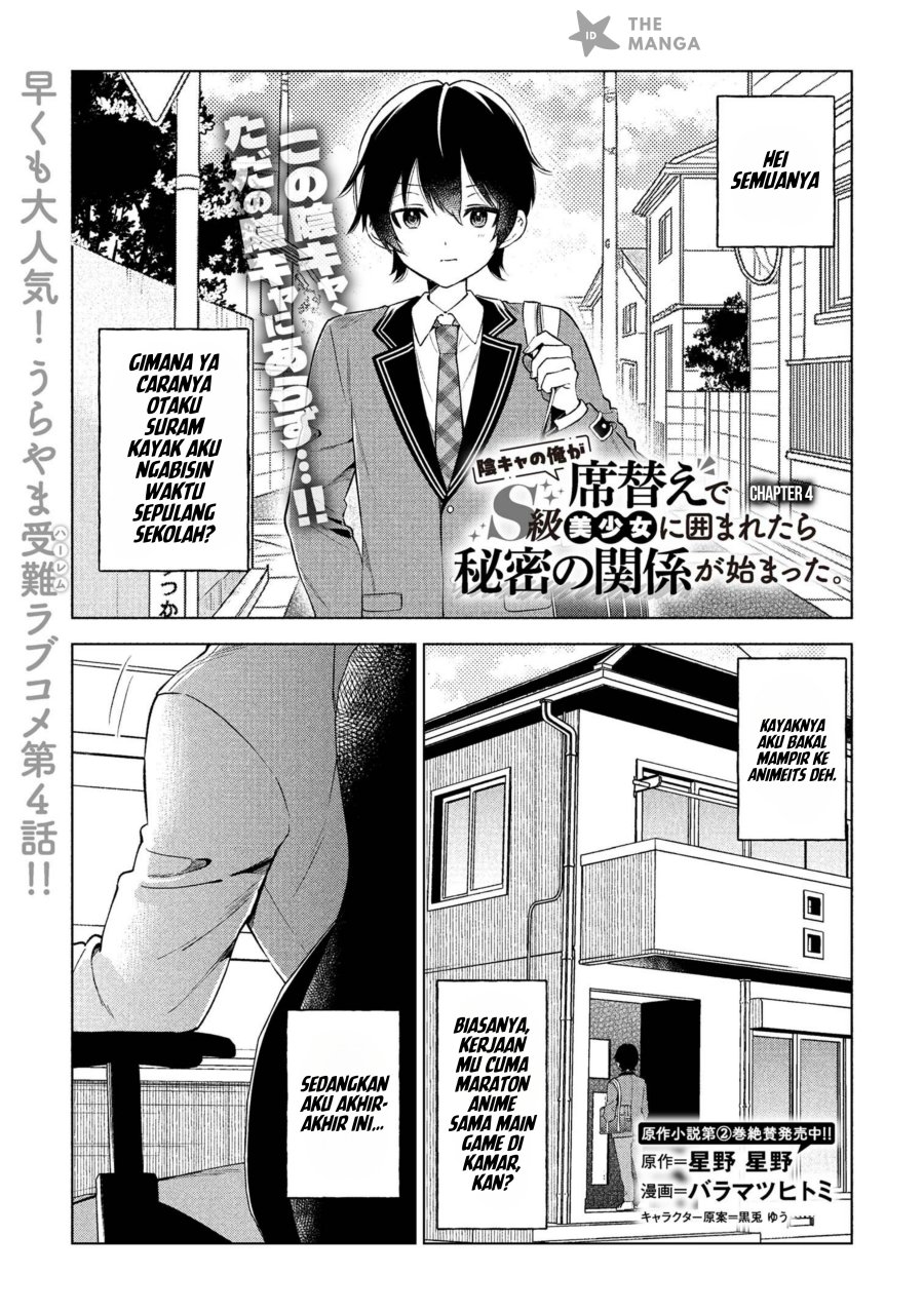 Manga Inkyā no ore ga sekigae de S-kyū bishoujo ni kakomaretara himitsu no kankei ga hajimatta Chapter 4 gambar nomor 2
