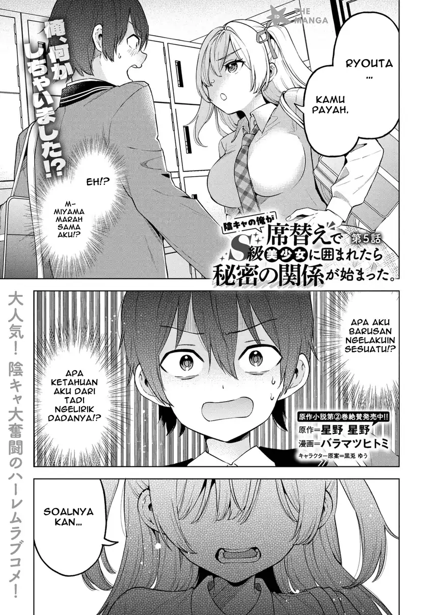 Manga Inkyā no ore ga sekigae de S-kyū bishoujo ni kakomaretara himitsu no kankei ga hajimatta Chapter 5 gambar nomor 2