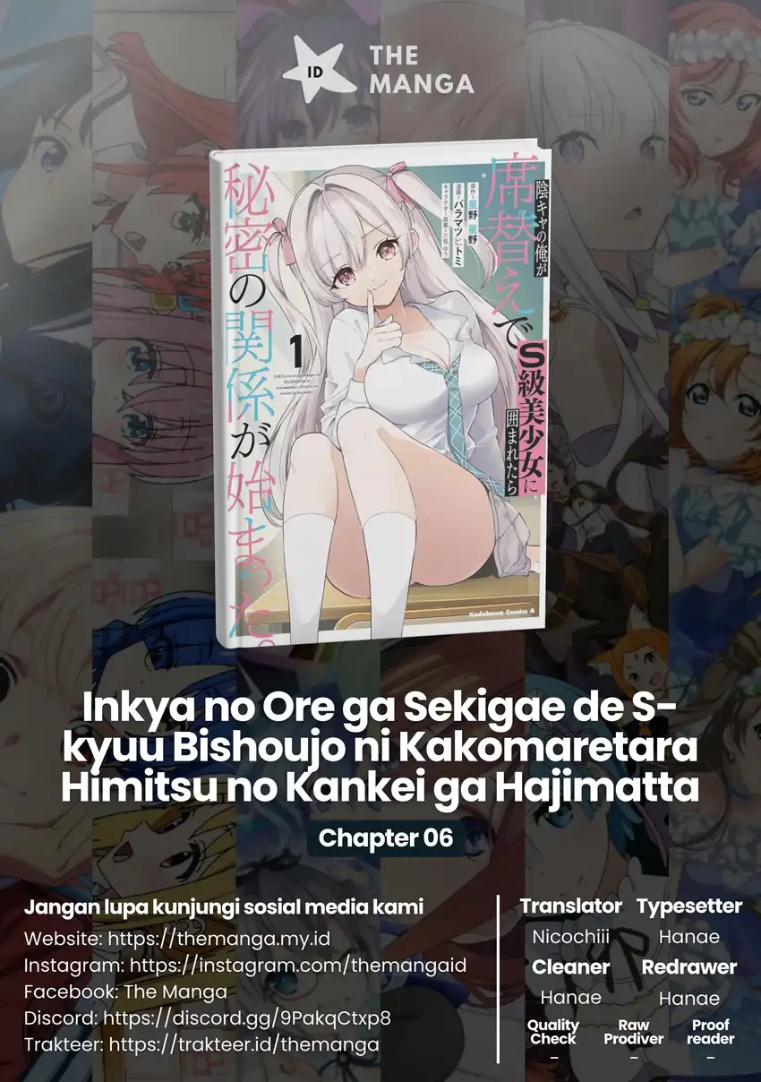 Komik Inkyā no ore ga sekigae de S-kyū bishoujo ni kakomaretara himitsu no kankei ga hajimatta Chapter 6 gambar nomor 1