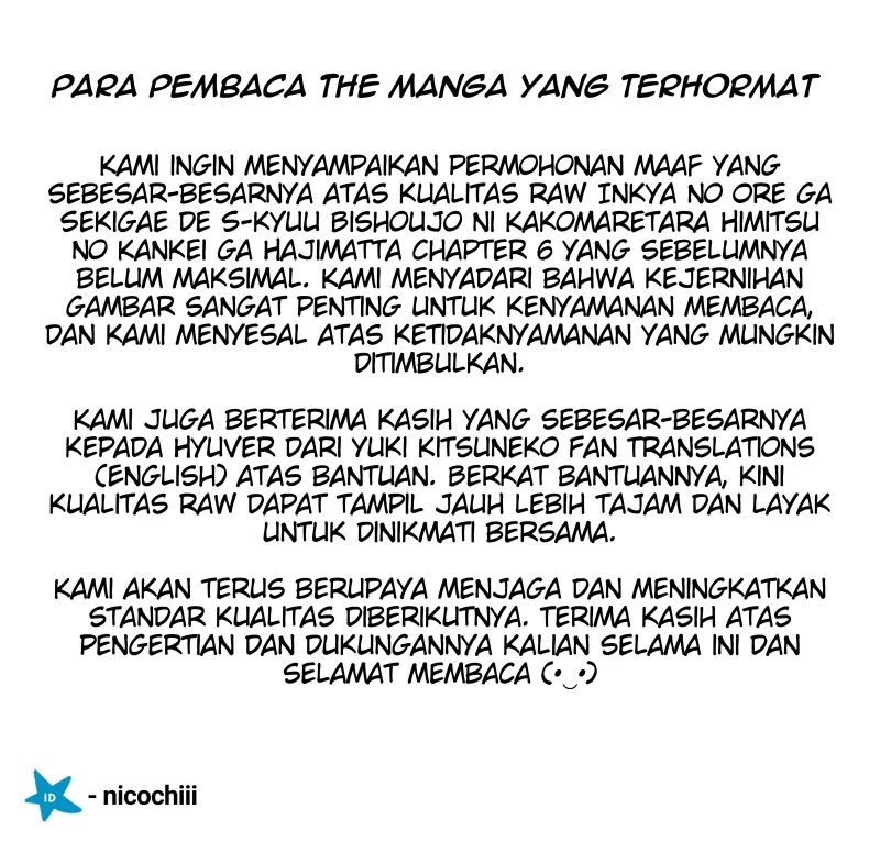 Manga Inkyā no ore ga sekigae de S-kyū bishoujo ni kakomaretara himitsu no kankei ga hajimatta Chapter 7 gambar nomor 2