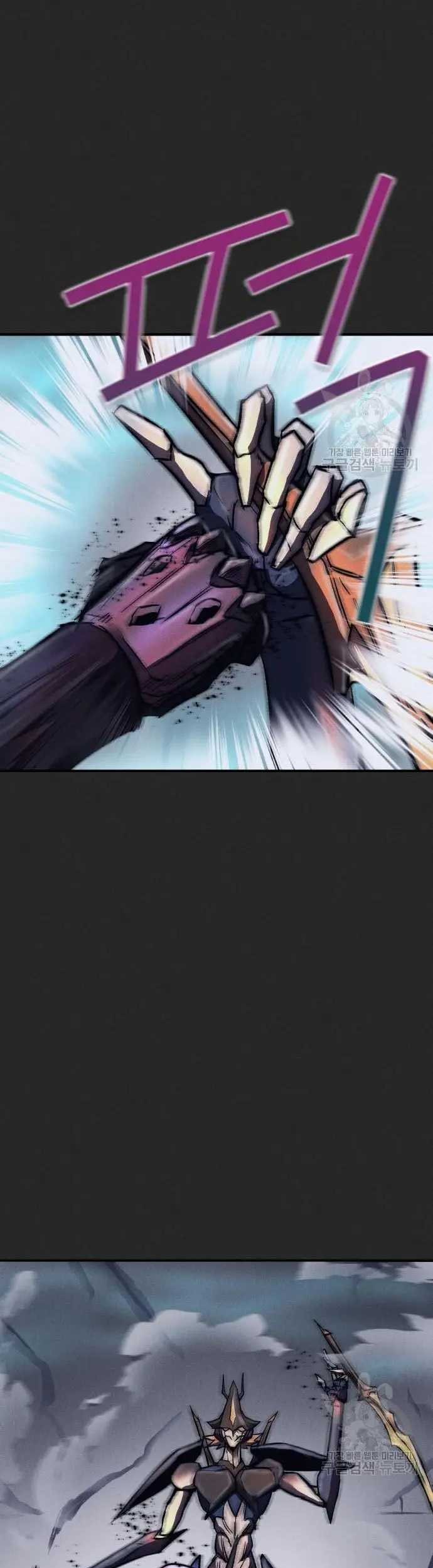 Insector Chapter 12 Gambar 34