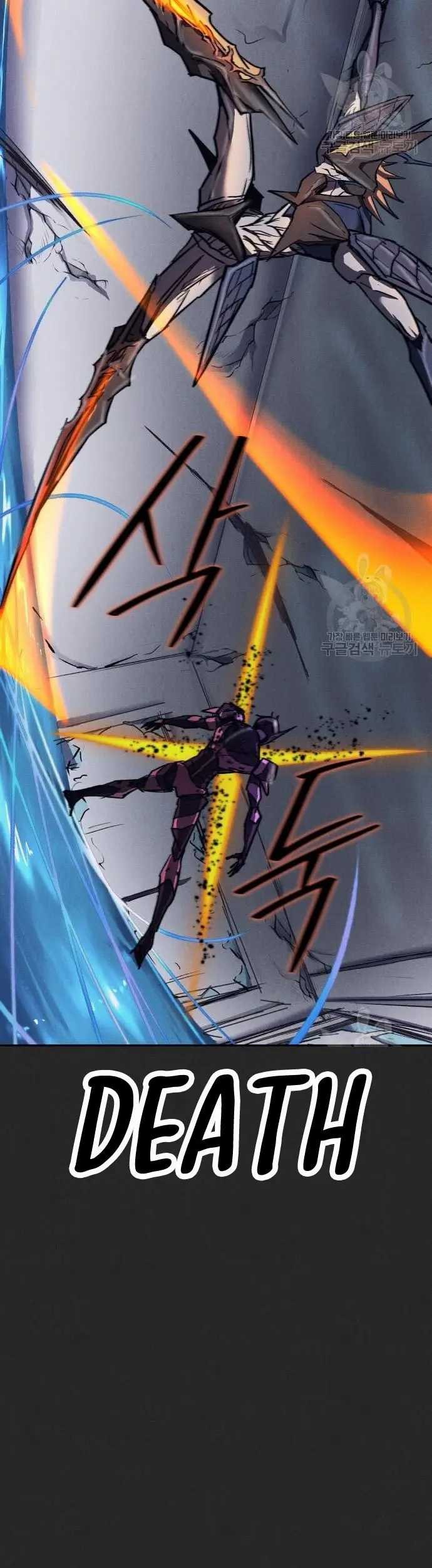 Insector Chapter 12 Gambar 46