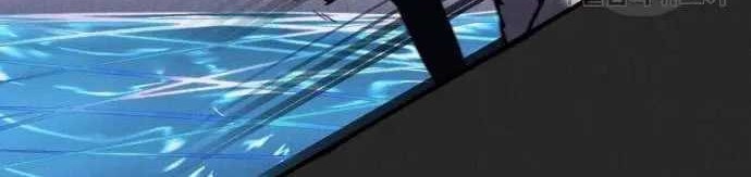 Insector Chapter 12 Gambar 53