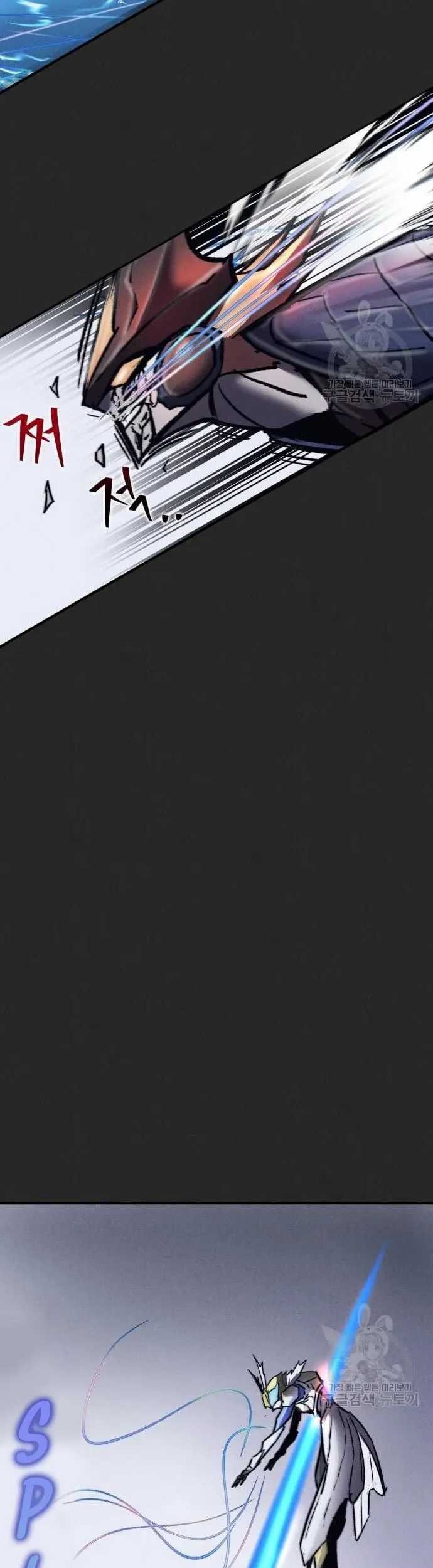 Insector Chapter 12 Gambar 54