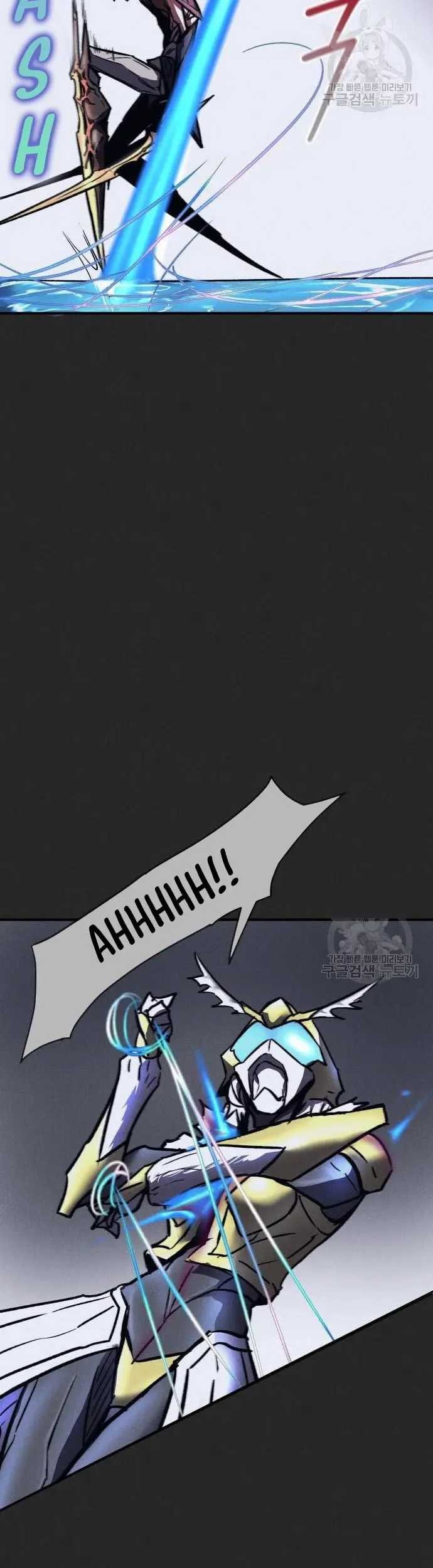 Insector Chapter 12 Gambar 56