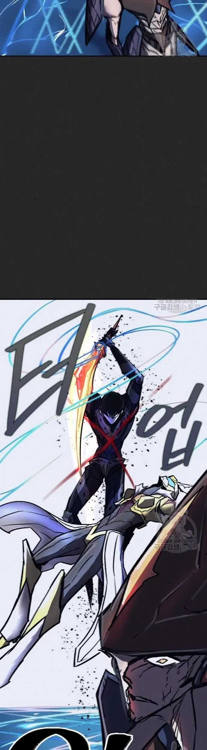 Insector Chapter 12 Gambar 60