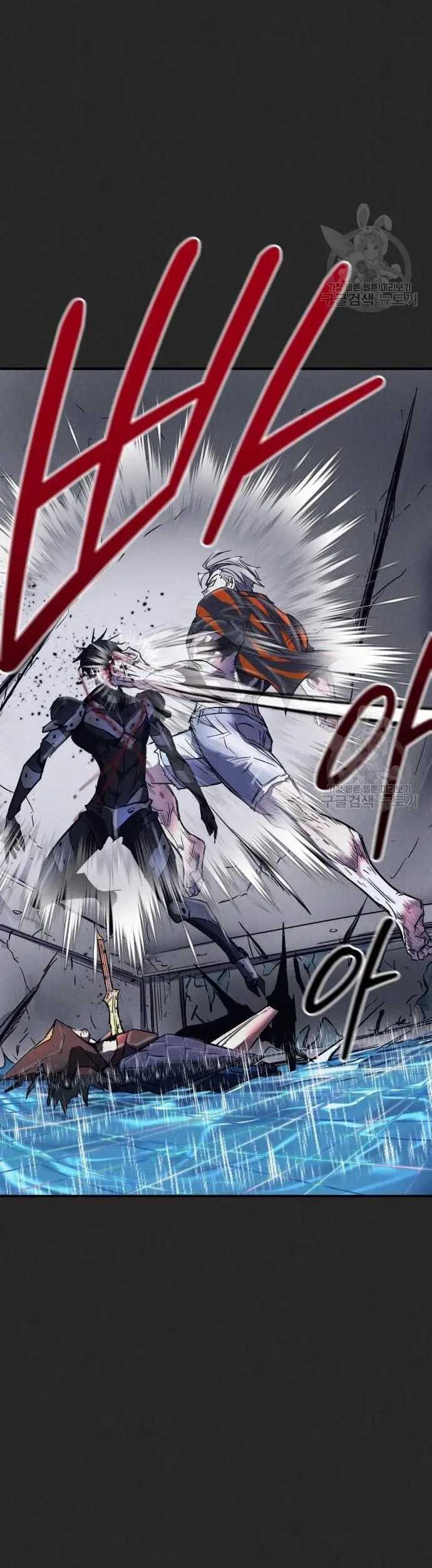 Insector Chapter 12 Gambar 78