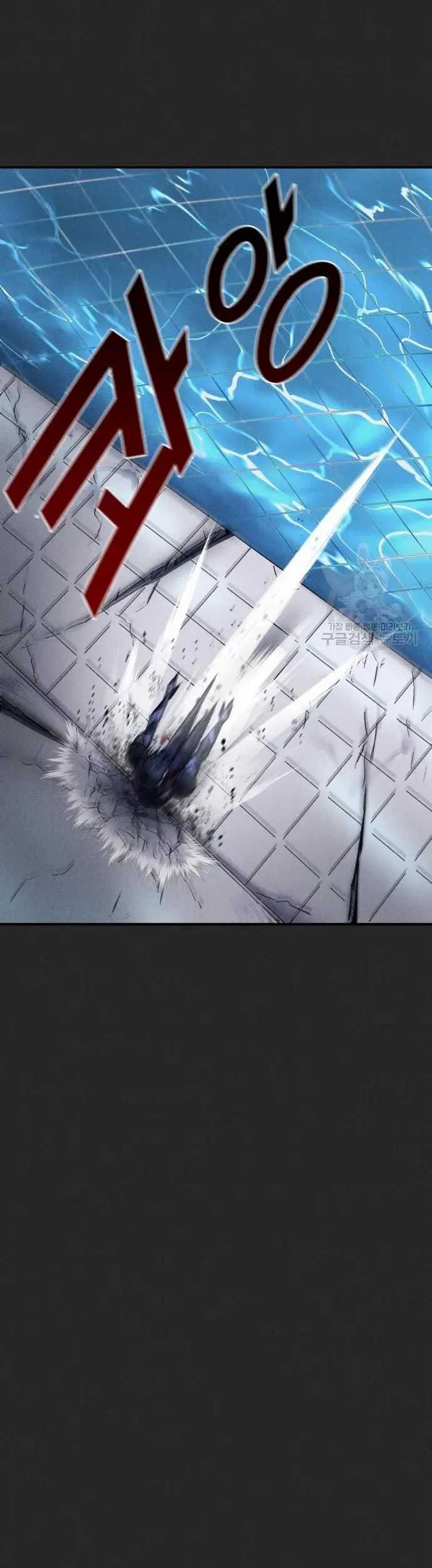 Insector Chapter 12 Gambar 80