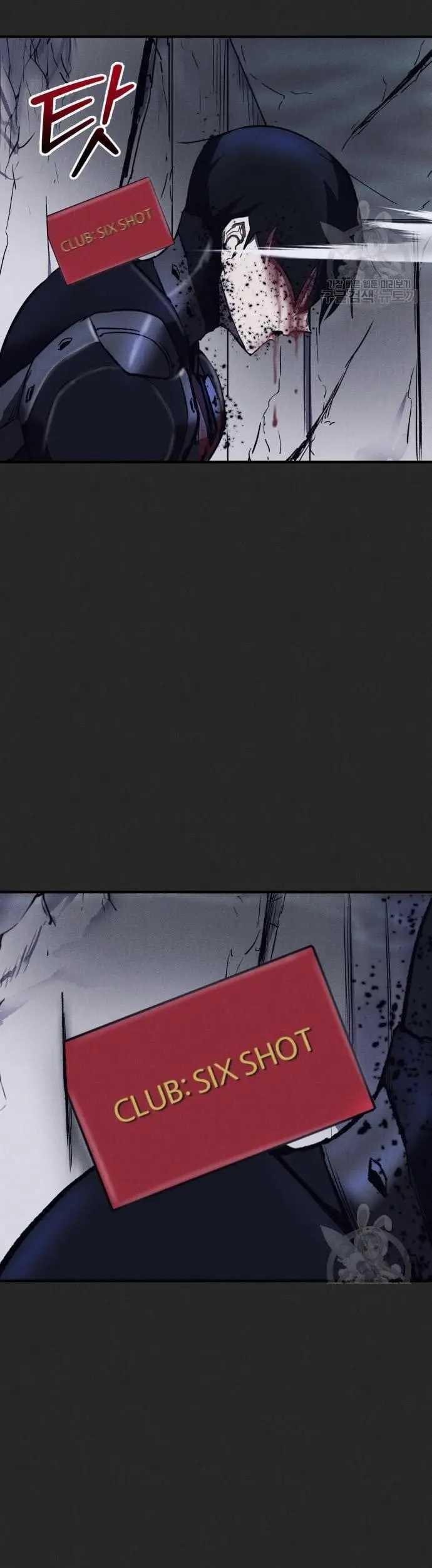 Insector Chapter 12 Gambar 88