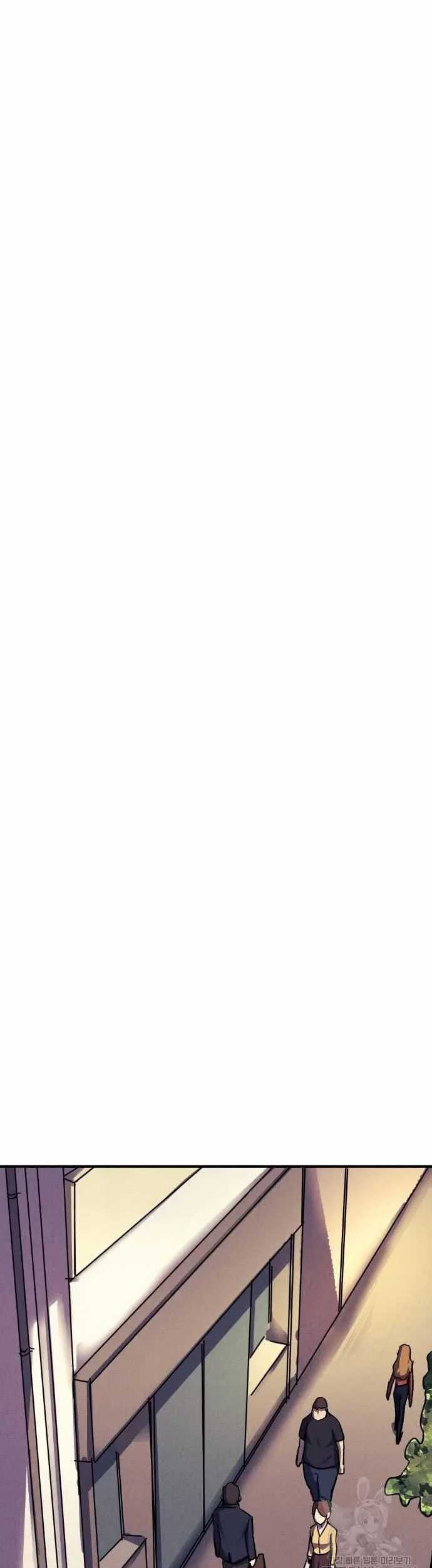 Insector Chapter 12 Gambar 92