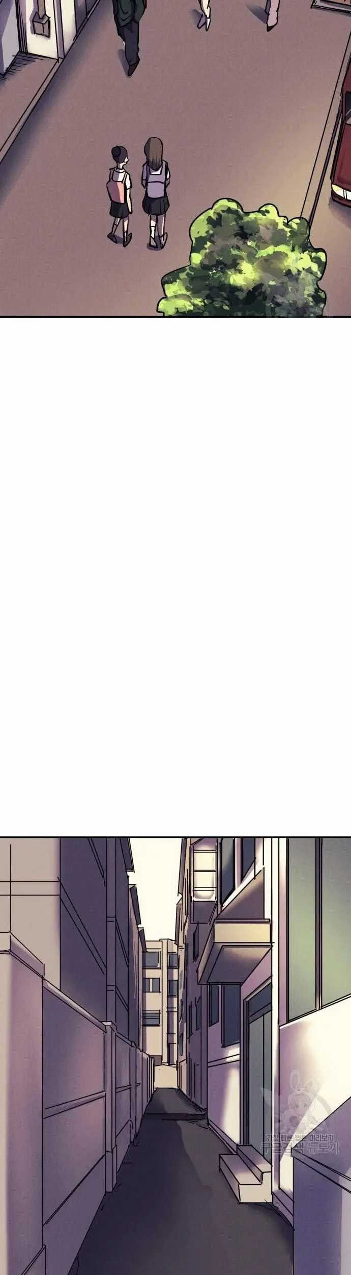 Insector Chapter 12 Gambar 94