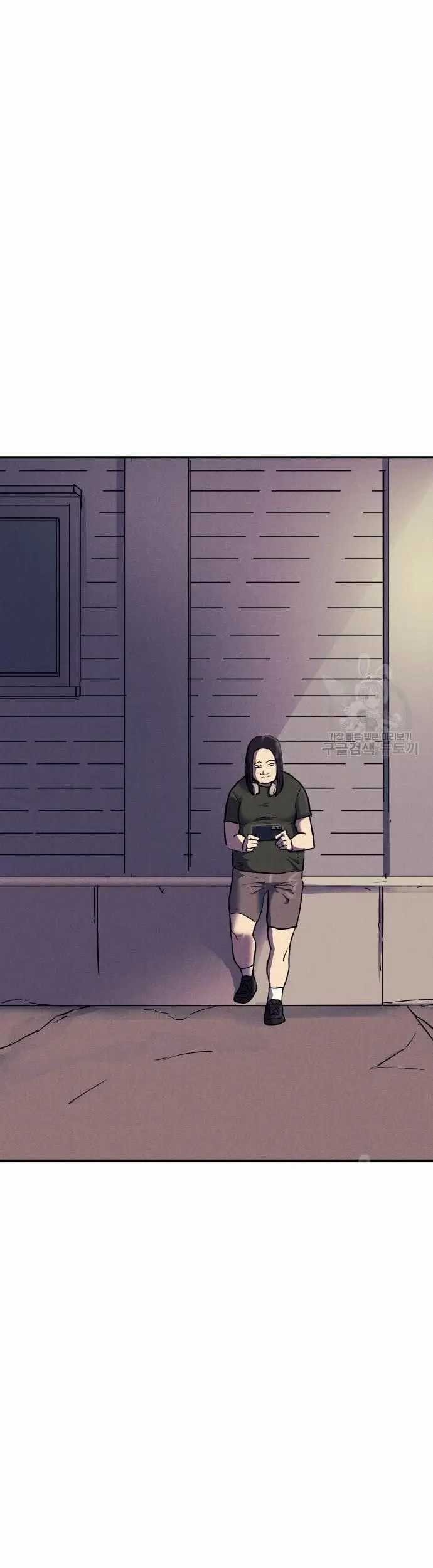 Insector Chapter 12 Gambar 96