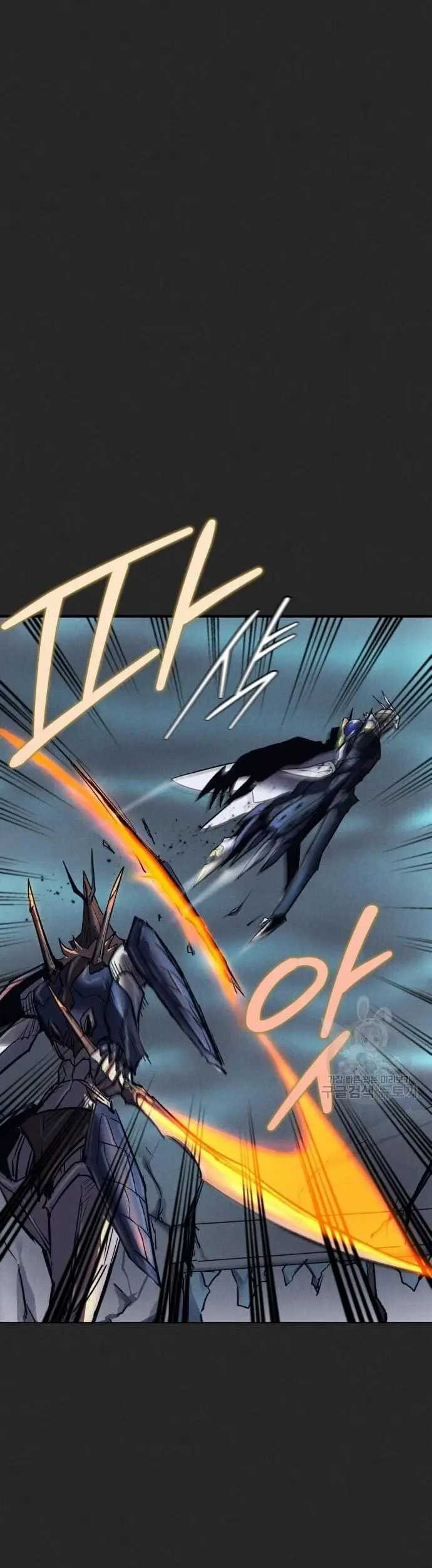 Insector Chapter 12 Gambar 6