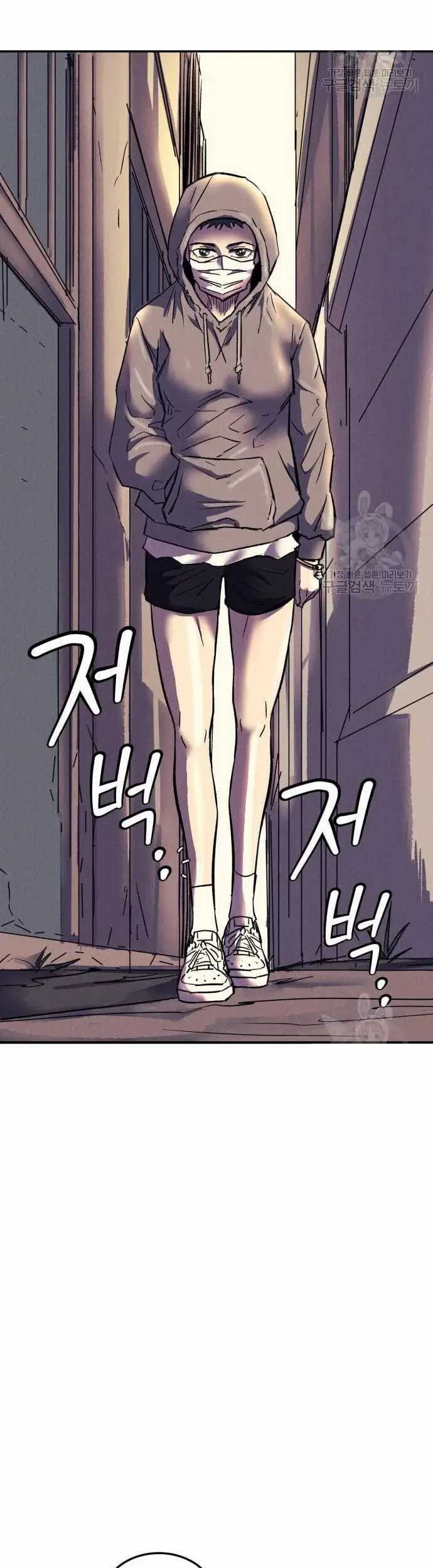 Insector Chapter 12 Gambar 98