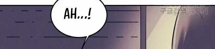 Insector Chapter 12 Gambar 99