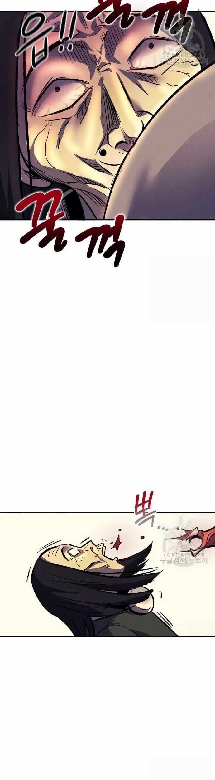 Insector Chapter 12 Gambar 114