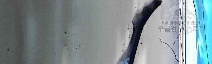 Insector Chapter 12 Gambar 17