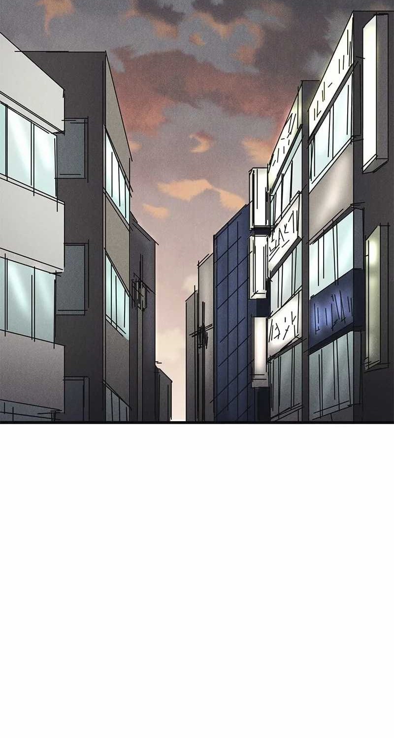 Manhwa Insector Chapter 23 gambar nomor 2