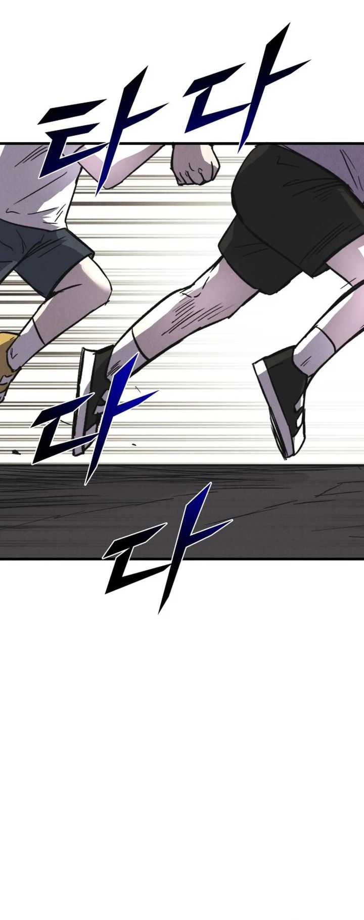 Insector Chapter 45 Gambar 96