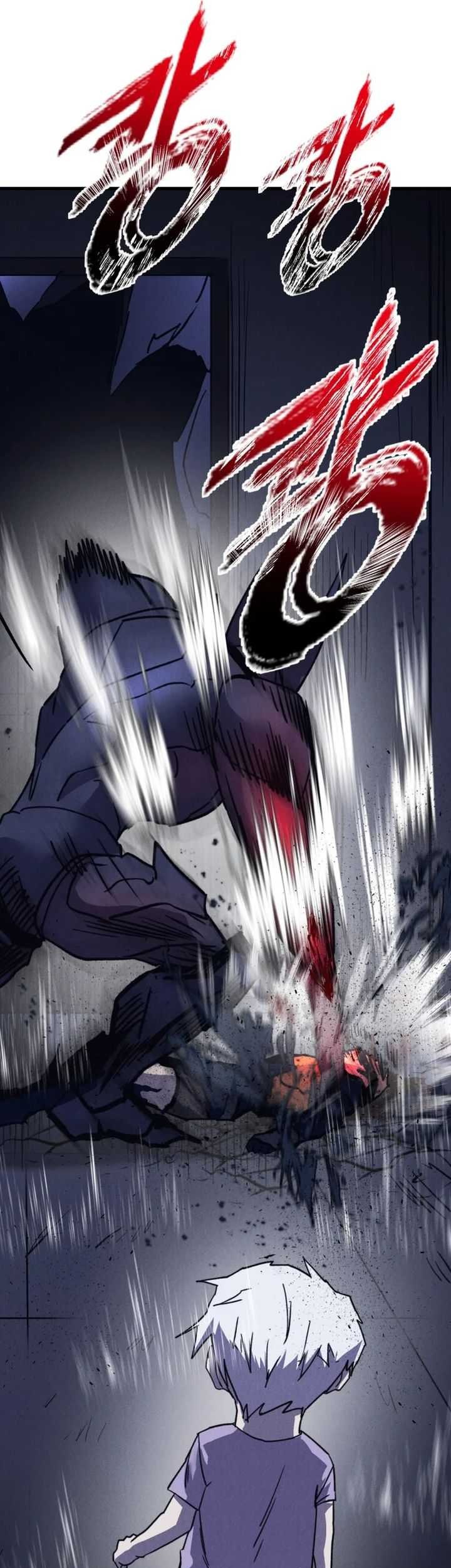 Insector Chapter 47 Gambar 61