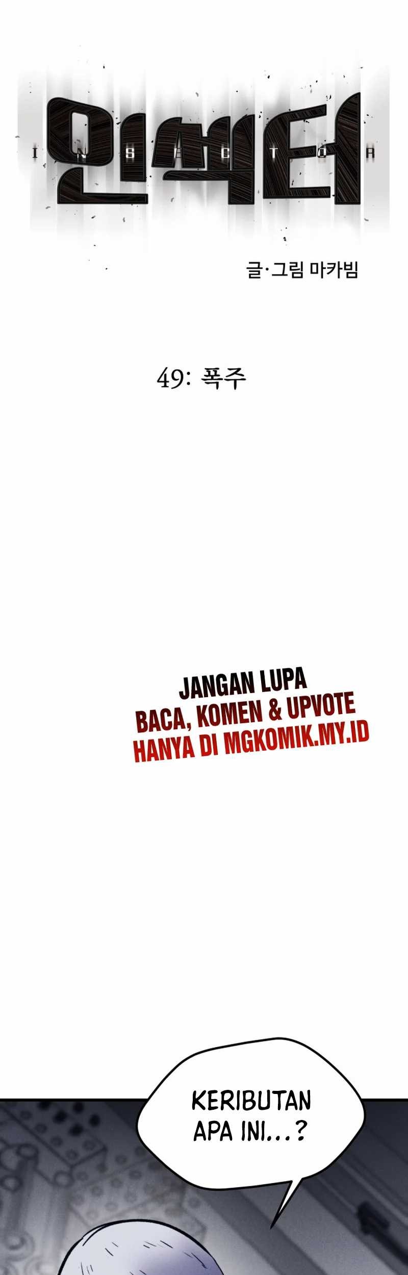 Insector Chapter 49 Gambar 19