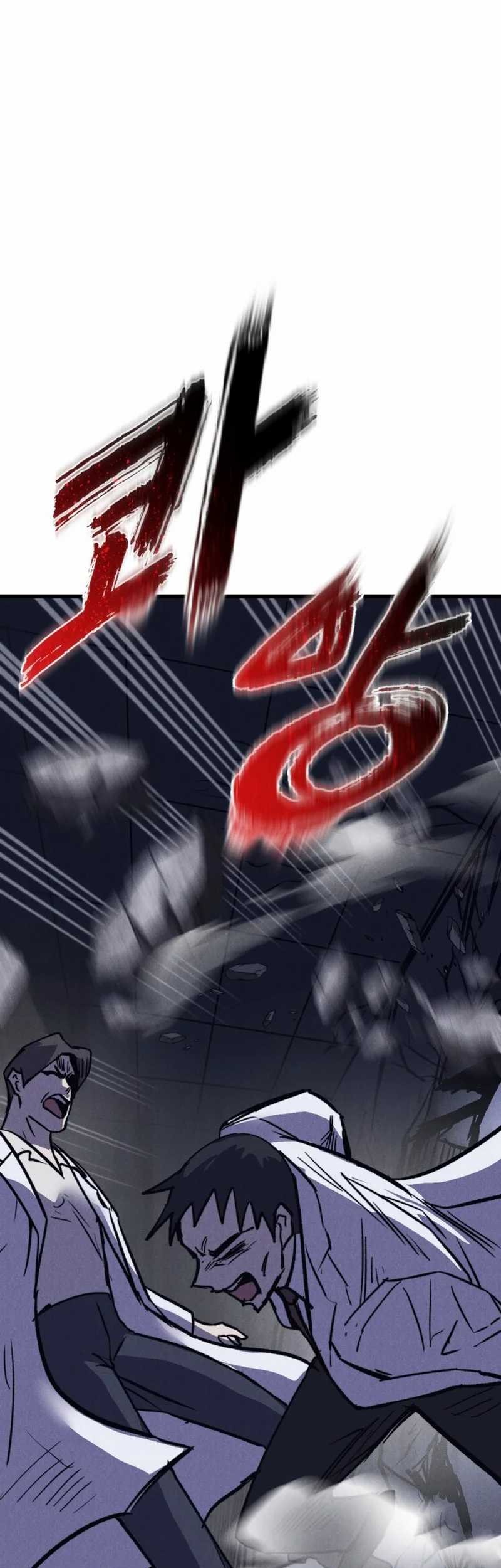 Insector Chapter 49 Gambar 26