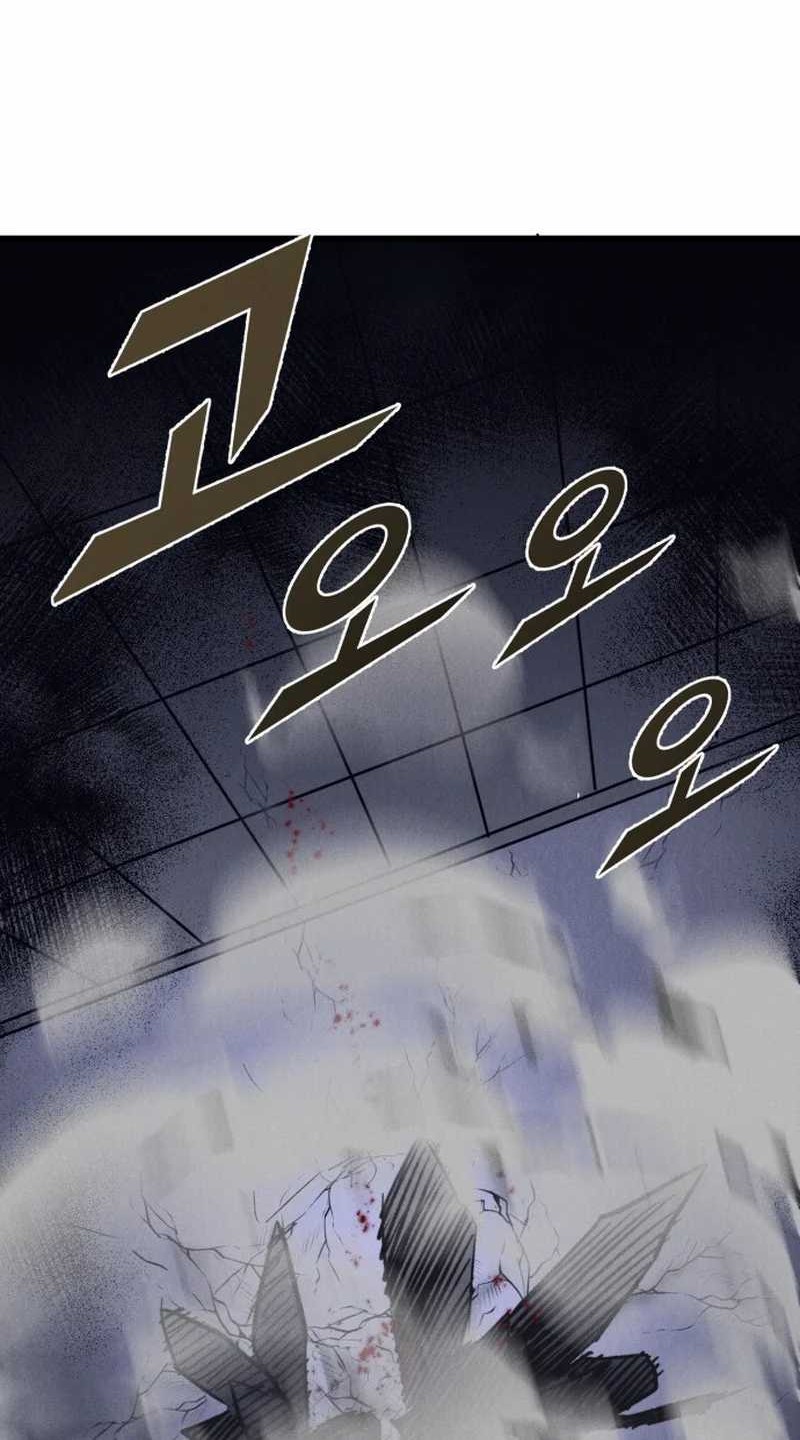 Insector Chapter 49 Gambar 57