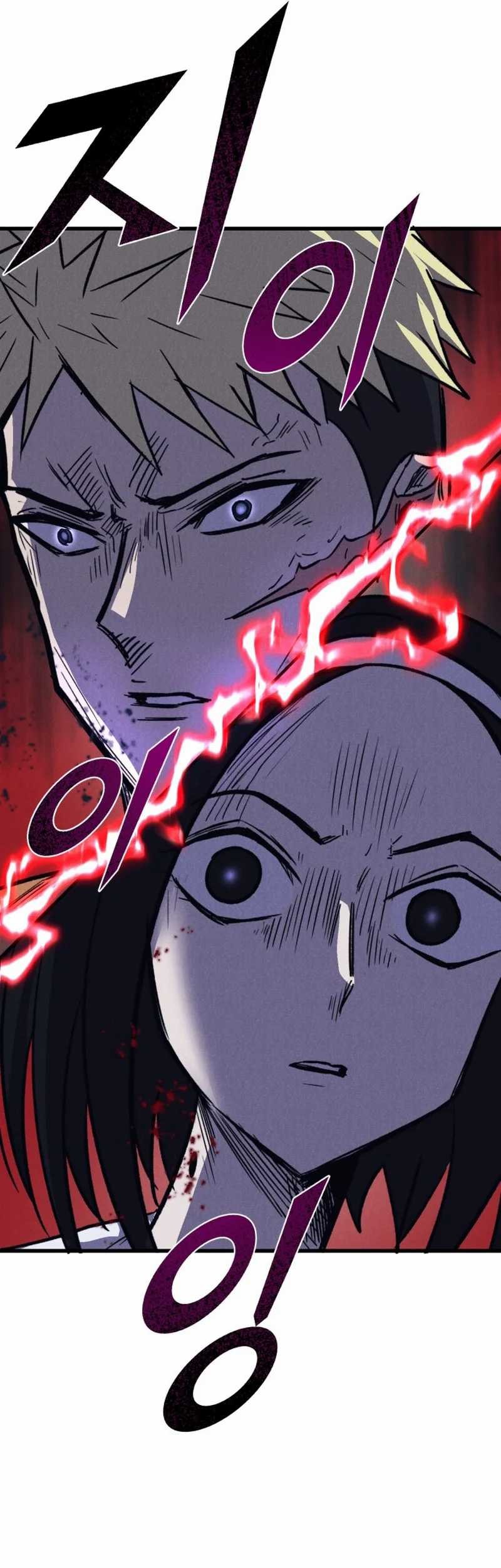 Insector Chapter 49 Gambar 15