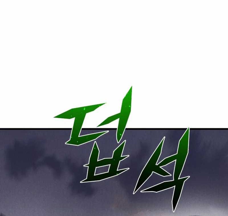 Insector Chapter 41 Gambar 20