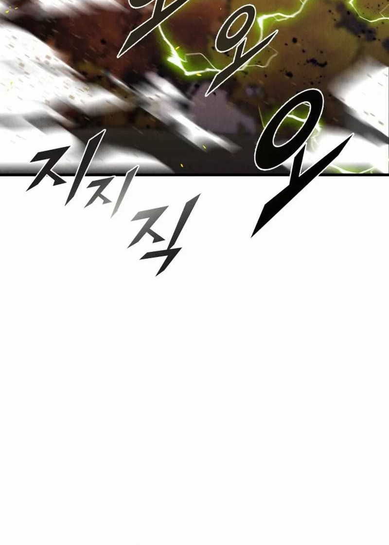 Insector Chapter 41 Gambar 41