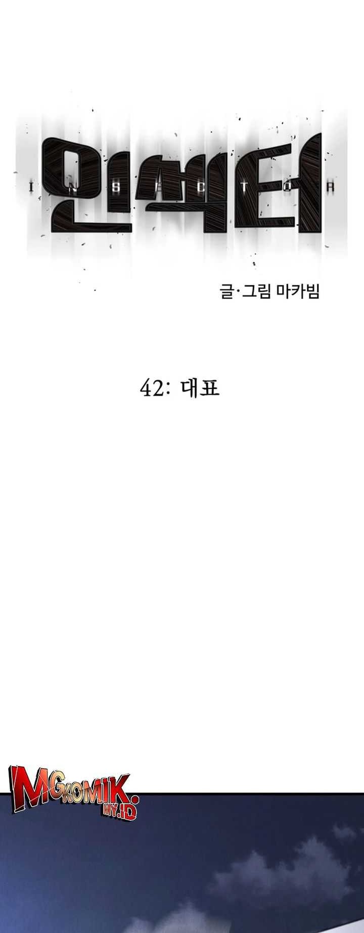 Insector Chapter 42 Gambar 9