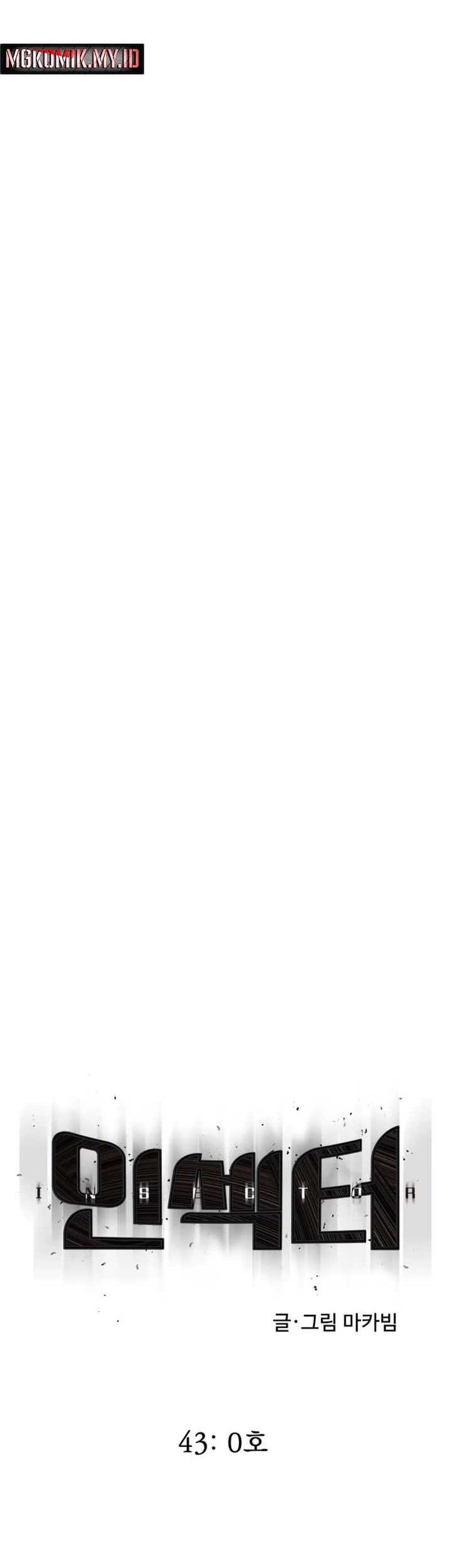 Insector Chapter 43 Gambar 20