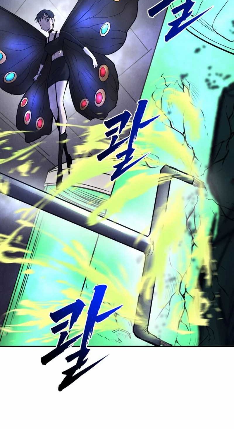 Insector Chapter 55 Gambar 23