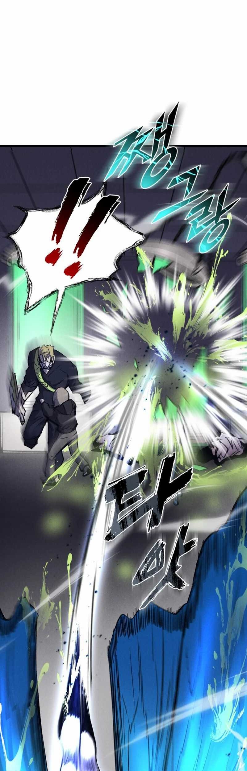 Insector Chapter 55 Gambar 43