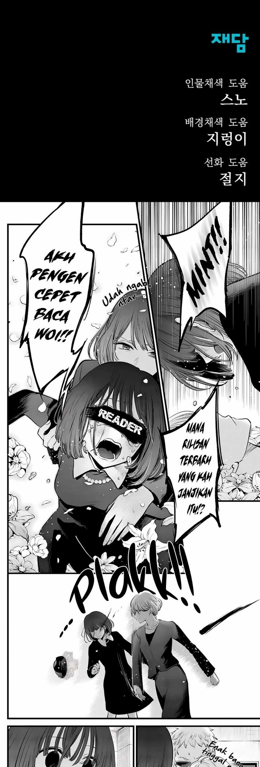 Insector Chapter 55 Gambar 111