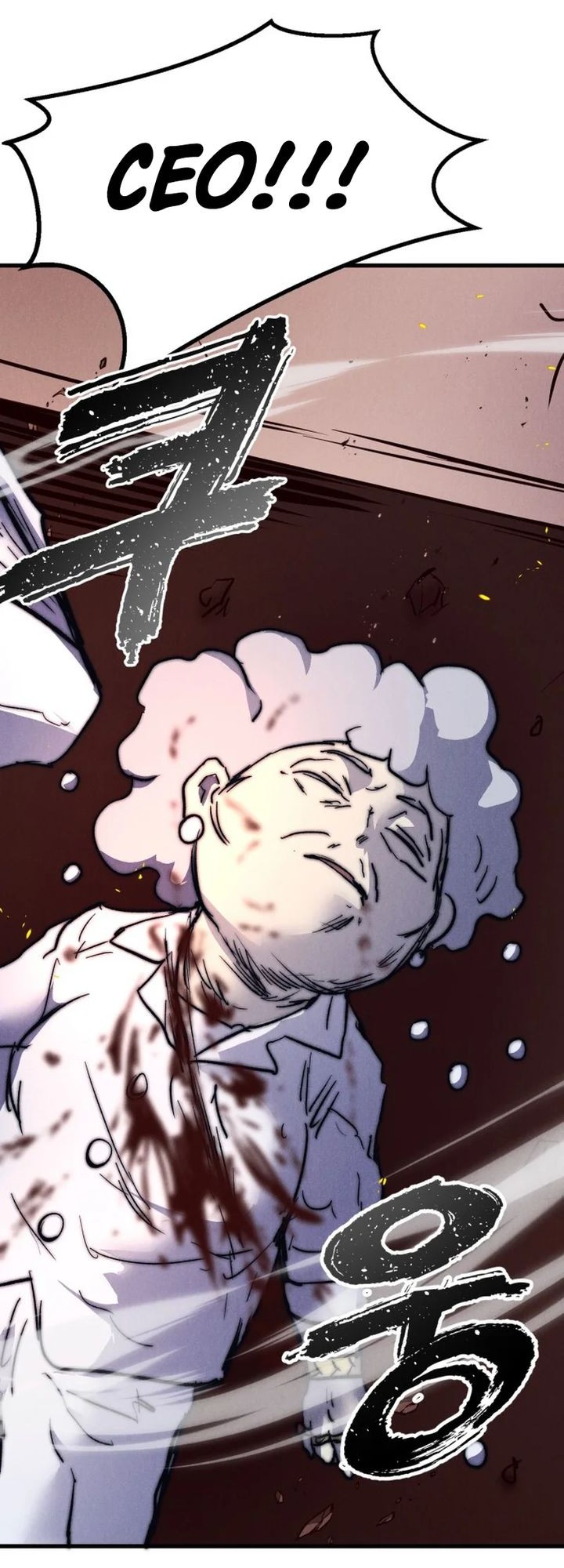 Insector Chapter 56 Gambar 92