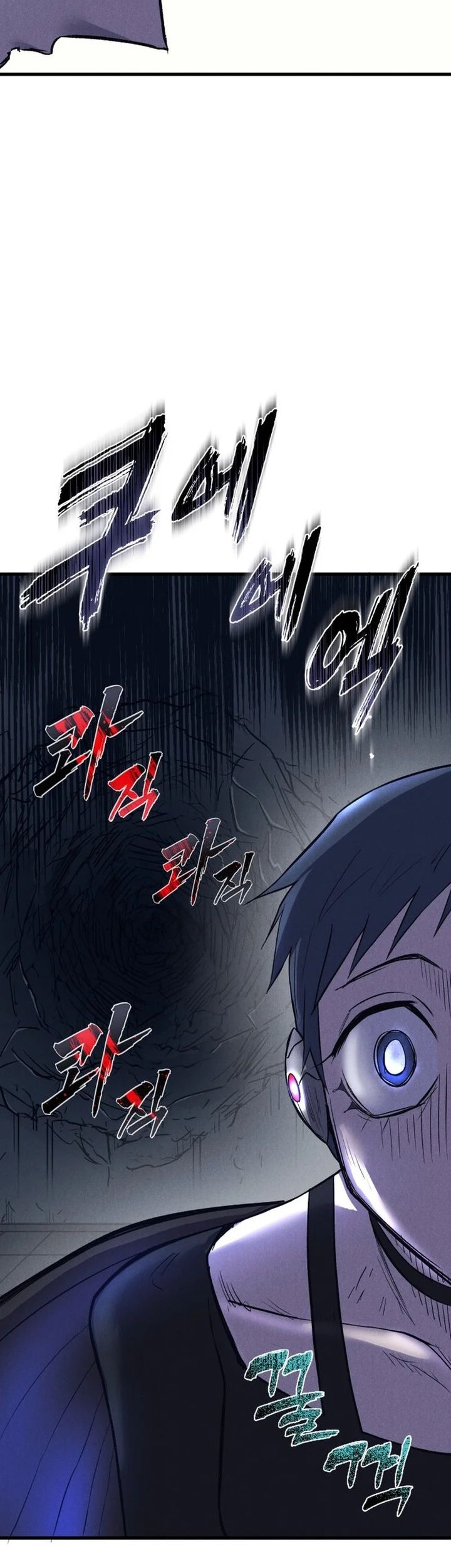 Insector Chapter 56 Gambar 11