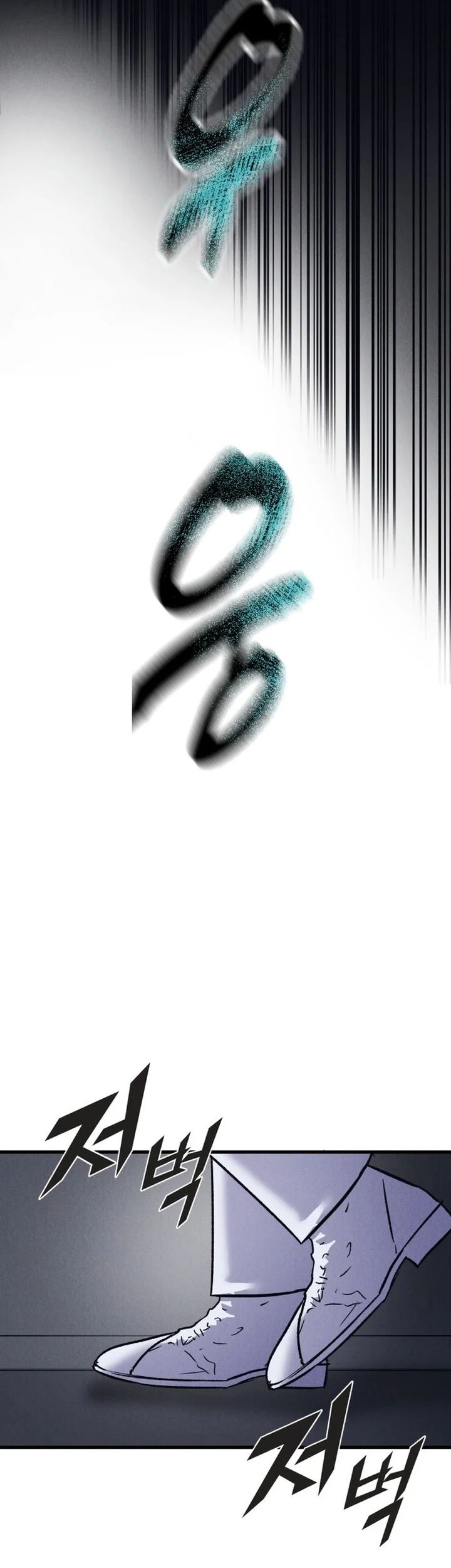 Insector Chapter 56 Gambar 26