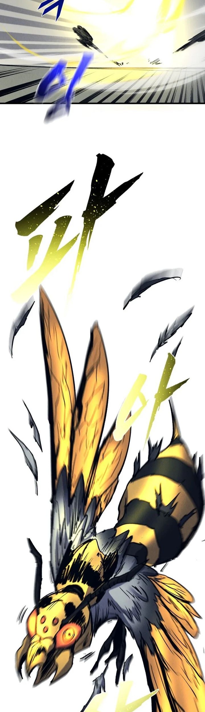 Insector Chapter 57 Gambar 47