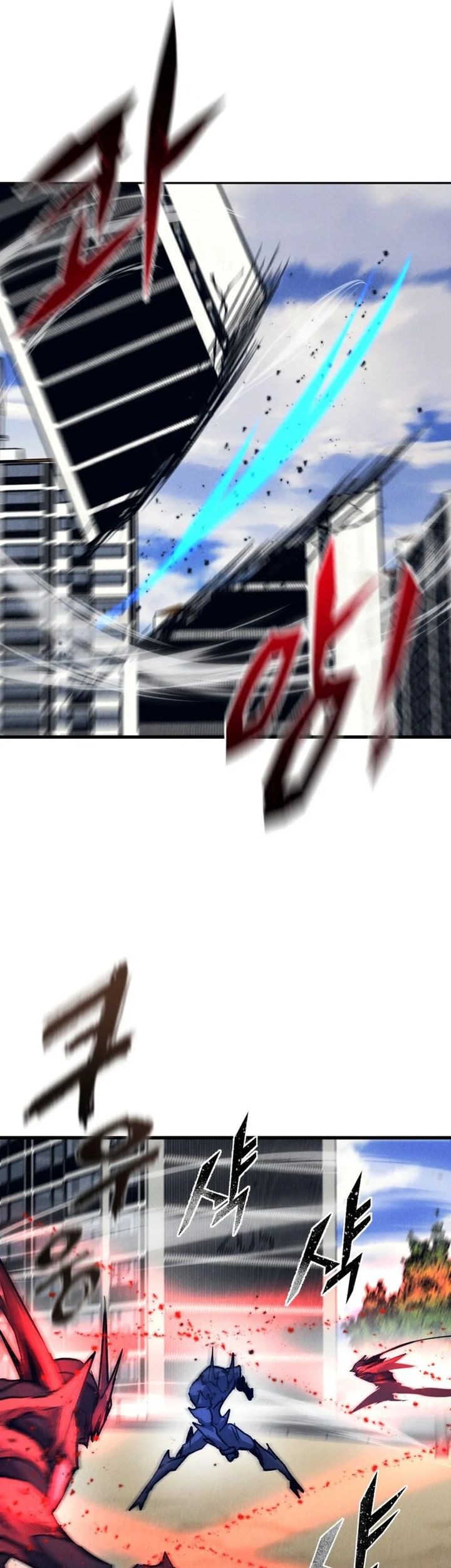 Insector Chapter 57 Gambar 74