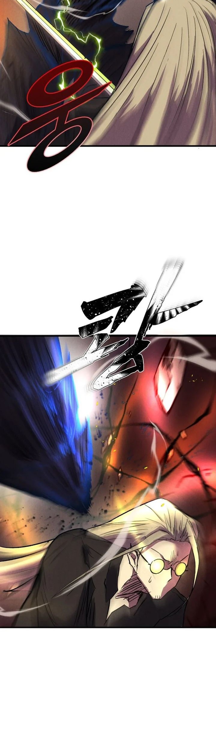 Insector Chapter 57 Gambar 11