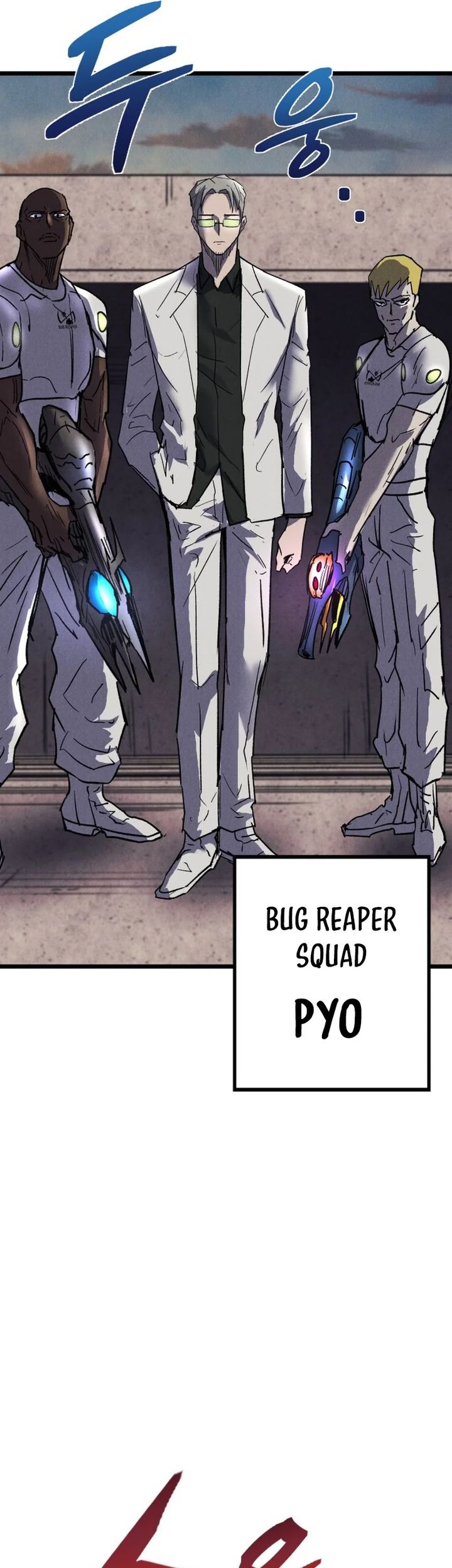 Insector Chapter 59 Gambar 16