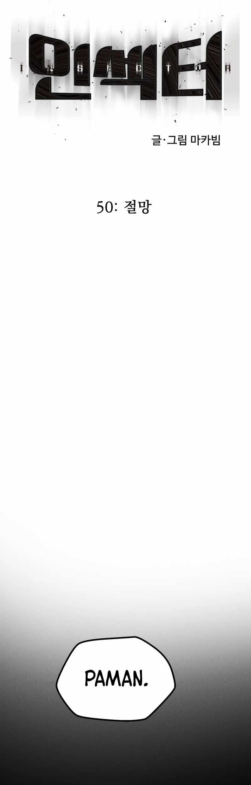 Insector Chapter 50 Gambar 22