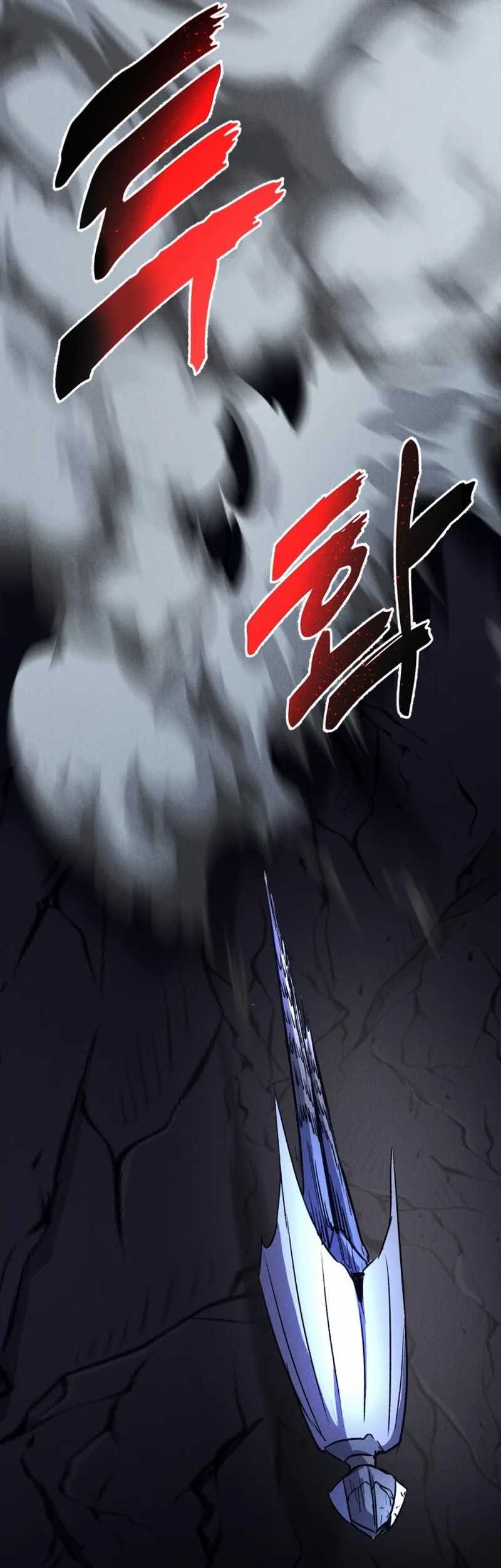 Insector Chapter 53 Gambar 52