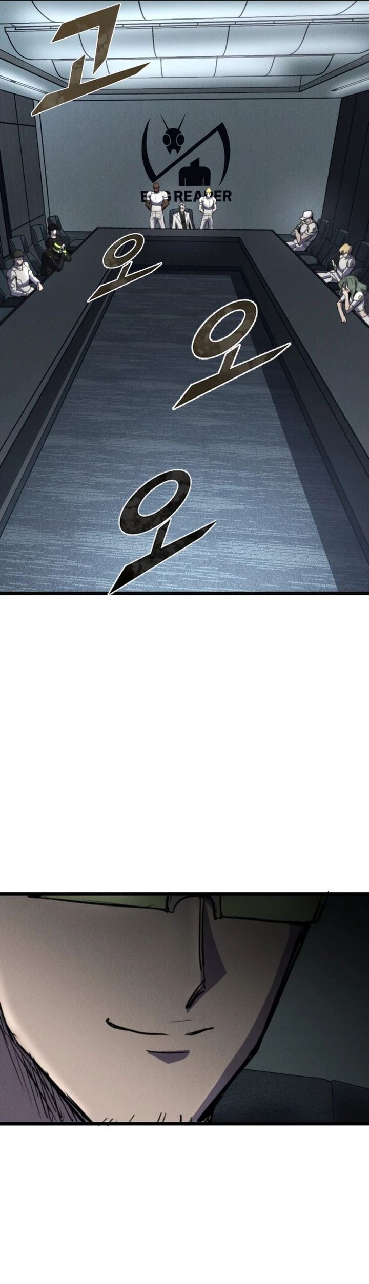 Insector Chapter 64 Gambar 81