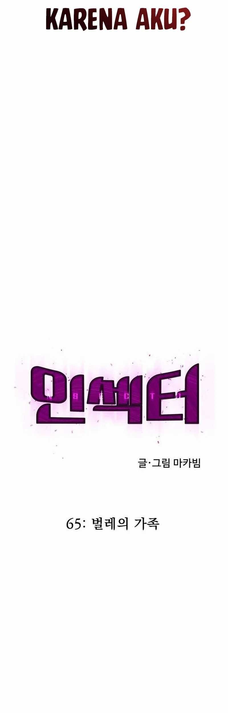 Insector Chapter 65 Gambar 25