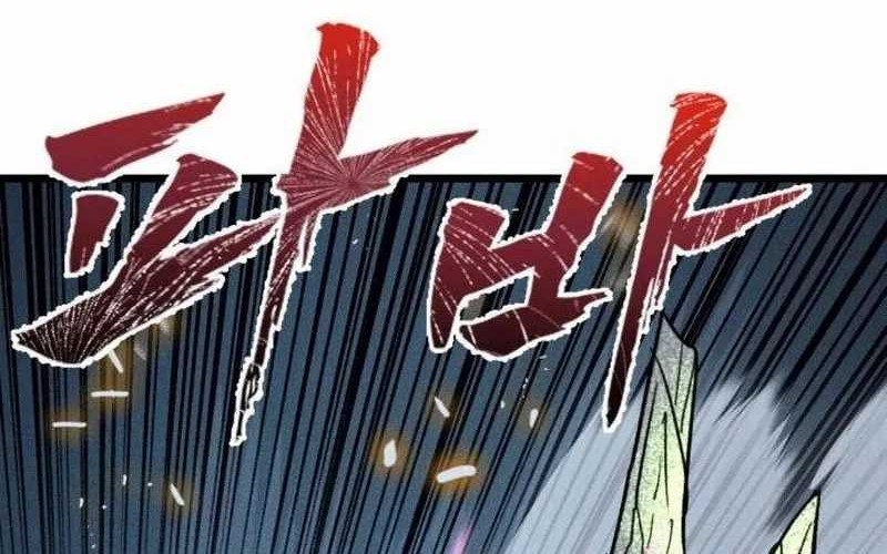 Insector Chapter 65 Gambar 96