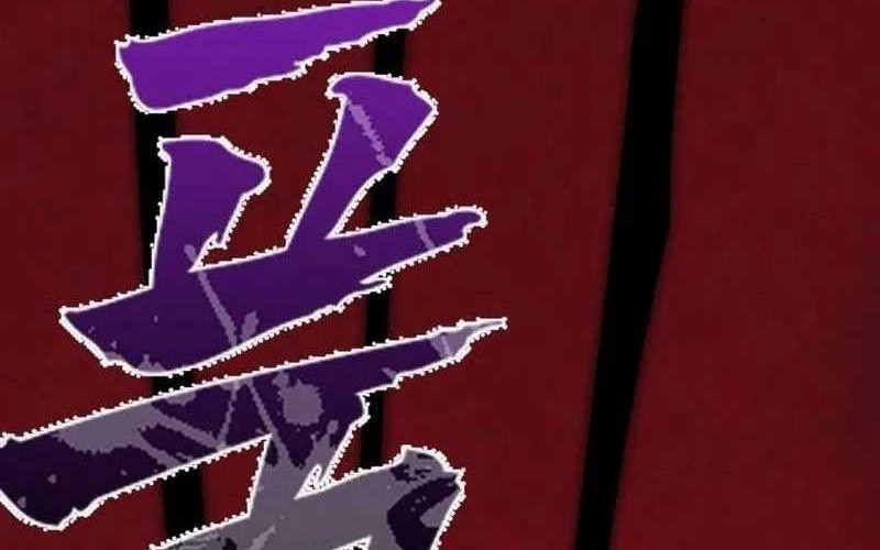 Insector Chapter 65 Gambar 114